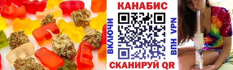 Купить закладки  Карачаевск  Cannafood марихуана 
