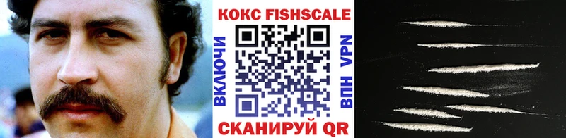 КОКАИН VHQ Карачаевск