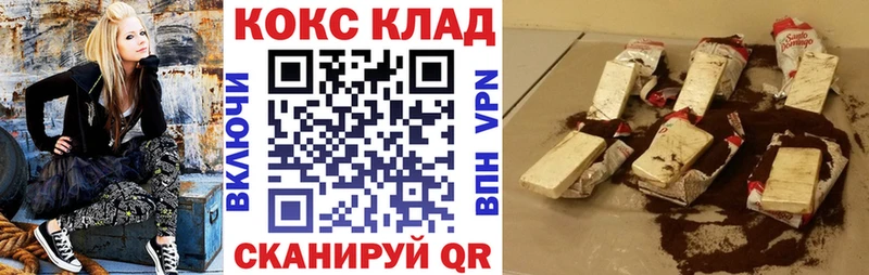 Cocaine 97%  Купить где  Карачаевск 