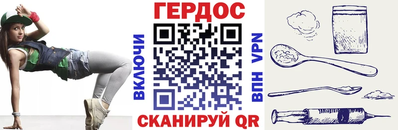 Купить закладки  Карачаевск  ГЕРОИН афганец 