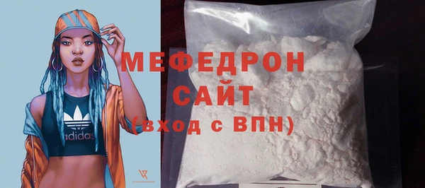 стаф Осташков