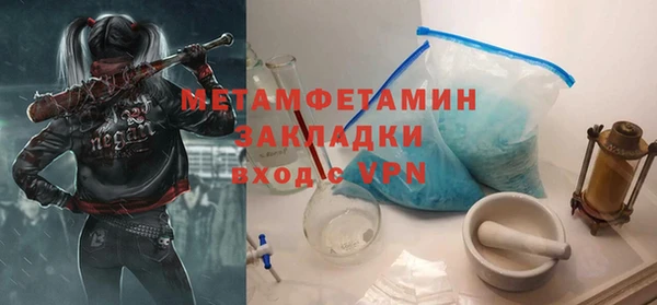 твердый Нязепетровск