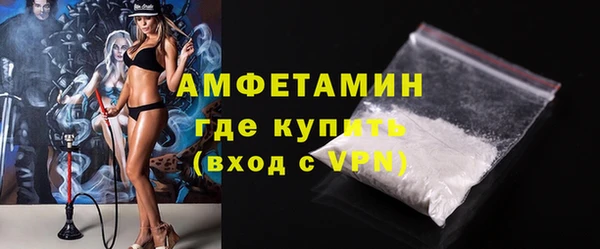 стаф Осташков