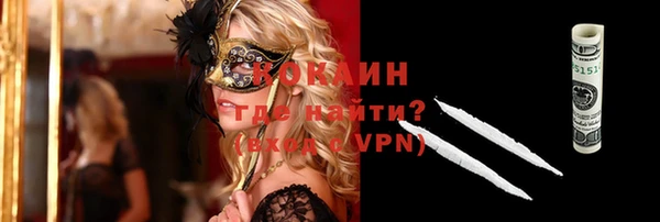 кокаин премиум Остров