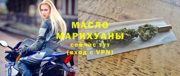 стаф Осташков