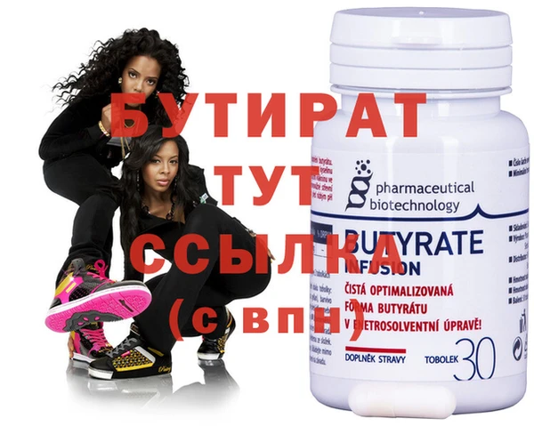 стаф Осташков