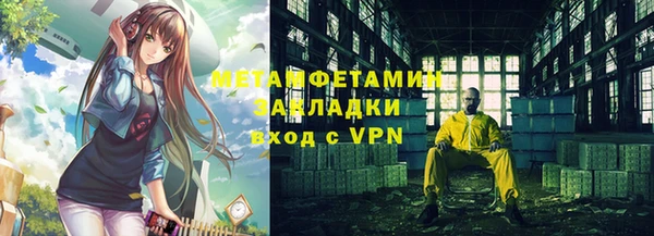 соль курить ск Переславль-Залесский