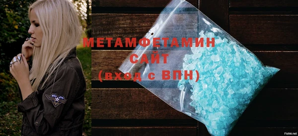 стаф Осташков