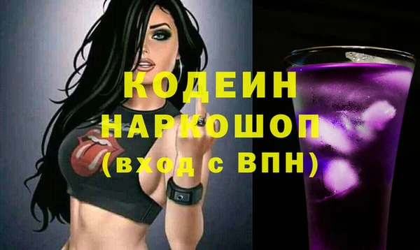стаф Осташков