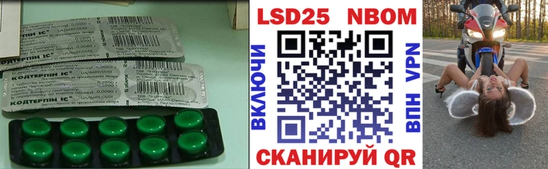 LSD-25 экстази кислота Купить закладки Карачаевск