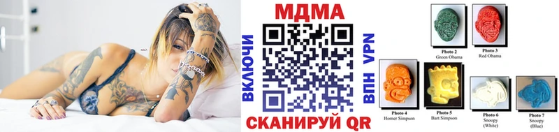 Купить  Карачаевск  MDMA кристаллы 