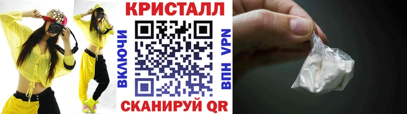Первитин Methamphetamine  Купить закладки  Карачаевск 