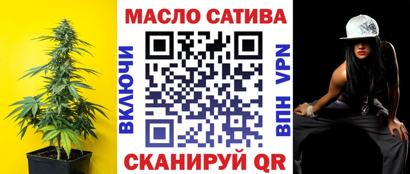 Купить закладки  Карачаевск  ТГК концентрат 
