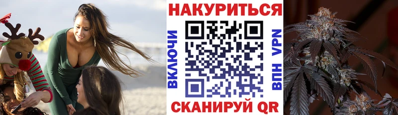 Купить где  Карачаевск  Шишки марихуана планчик 